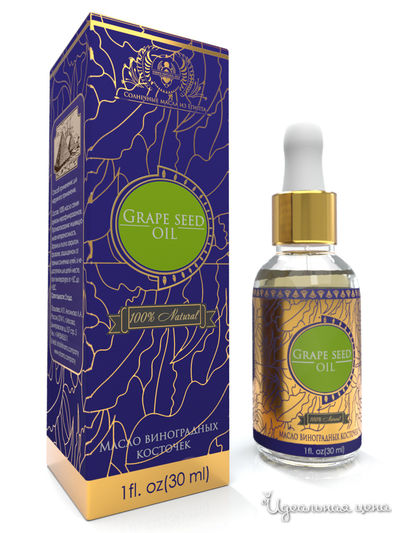 Масло виноградных косточек, 30 мл, Shams Natural Oils, цвет желто-зеленый