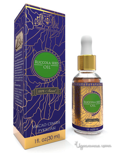 Масло косметическое рукколы (усьмы) для роста ресниц, бровей, волос, 30 мл, Shams Natural Oils, цвет Зеленый