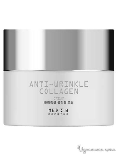 Крем для лица премиальный с коллагеном, 50 мл, Med B