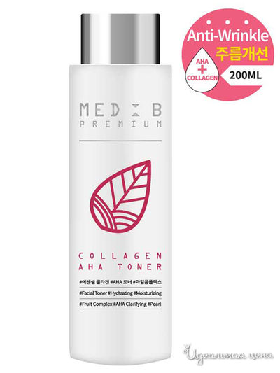 Тонер для лица премиум с коллагеном АНА, 200 мл, Med B
