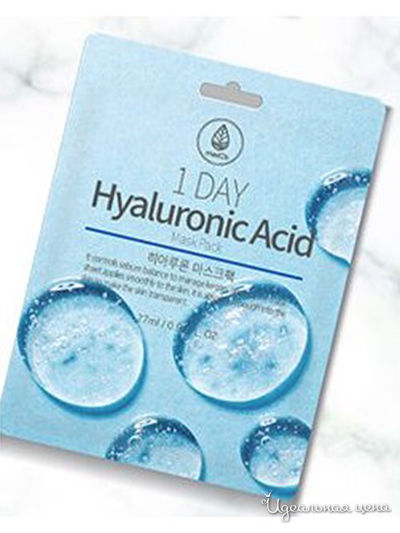 Маска для лица ампульная активная с гиалуроновой кислотой, 27 мл, Med B