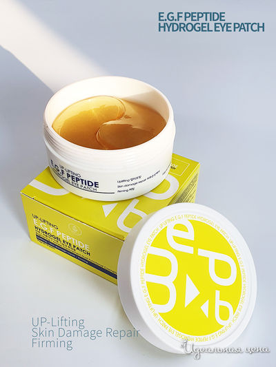 Патчи для глаз с пептидами EGF, 90 г, 60 шт., Med B