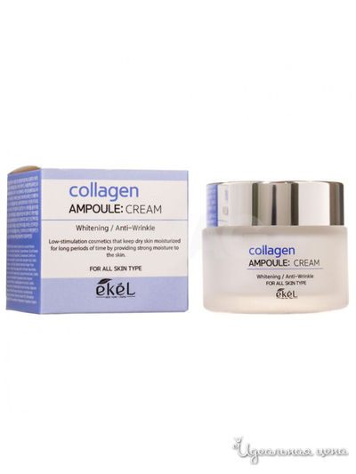 Крем для лица ампульный с коллагеном, 50 мл, Ekel