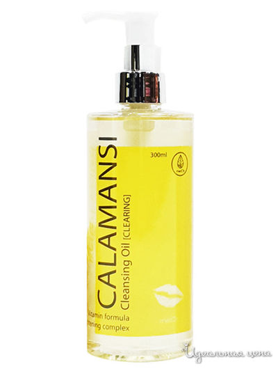 Гидрофильное масло с экстрактом каламанси, 300 мл, Med B