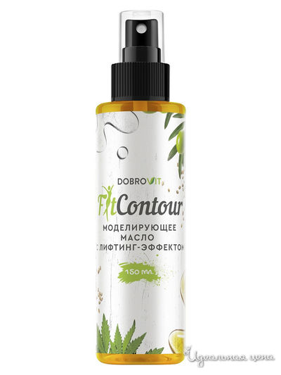 Двухфазное моделирующее масло с лифтинг-эффектом Fitcontour, 150 мл, DOBROVIT