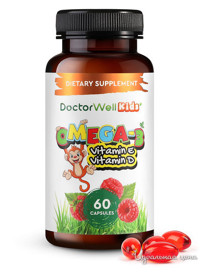 Омега-3 Omega-3 Kids, DoctorWell