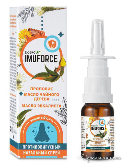 Противовирусный назальный спрей ImuForce, 10 мл, DOBROVIT
