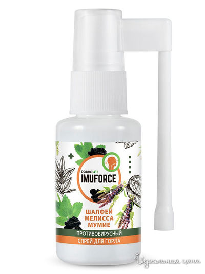 Противовирусный спрей для горла ImuForce, 30 мл, DOBROVIT