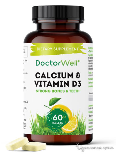 Витаминный комплекс Calcium + D3, 60 таблеток, DoctorWell