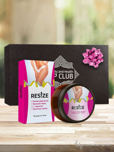 Набор "Пробный курс", RESIZE