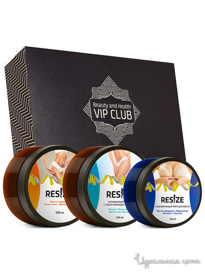 Набор "Идеальная фигура", RESIZE