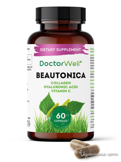 Биологически активная добавка к пище с коллагеном и гиалуроновой кислотой Beautonica, 60 капсул, DoctorWell