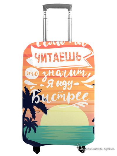 Чехол на чемодан, М (высота 70 см) Сирень, цвет мультиколор