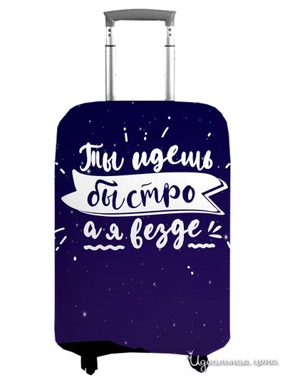 Чехол на чемодан, М (высота 70 см) Сирень, цвет мультиколор