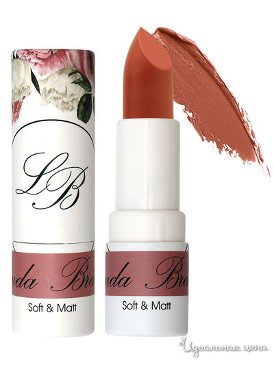 Помада для губ Мягкость и матовость, beige nude, 4 г, Landa Branda