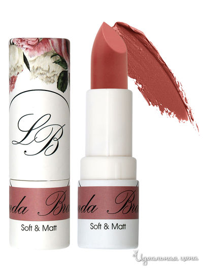 Помада для губ Мягкость и матовость, natural pink, 4 г, Landa Branda