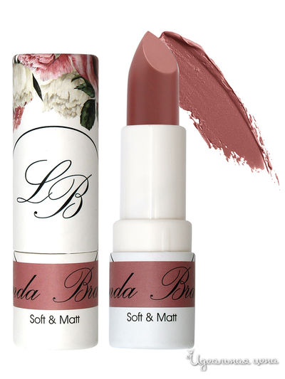 Помада для губ Мягкость и матовость, cocoa, 4 г, Landa Branda