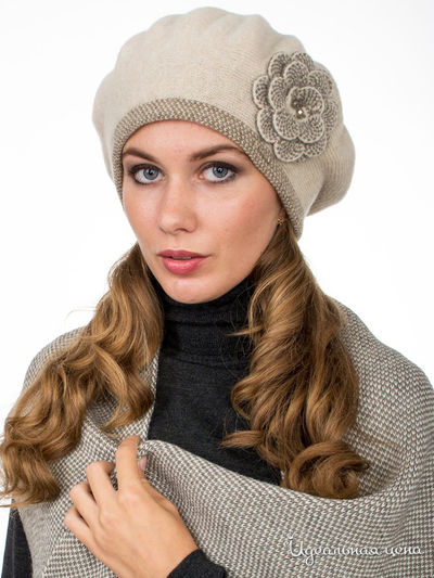 Шапка Deja Fashion, цвет бежевый