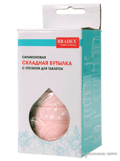 Силиконовая складная бутылка с отсеком для таблеток Bradex, цвет розовый