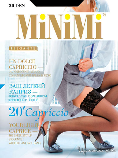 Чулки MINIMI, цвет nero