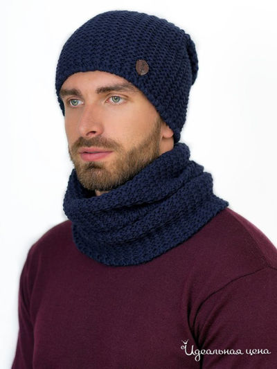 Шапка LANDRE, цвет синий