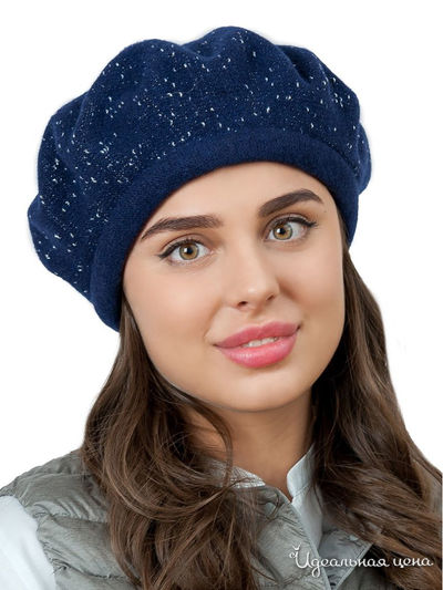 Берет LANDRE, цвет темно-синий