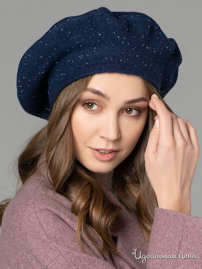 Берет LANDRE, цвет темно-синий