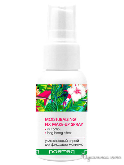 Увлажняющий спрей для фиксации макияжа, 50 мл, POETEQ, цвет Белый