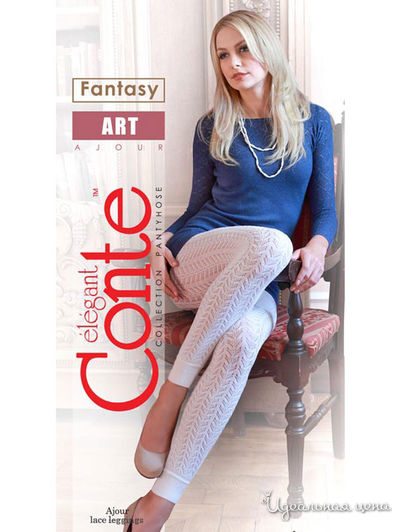 Леггинсы CONTE, цвет bianco