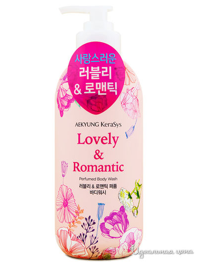 Гель для душа Парфюмированная линия Романтик, 500 мл, Kerasys