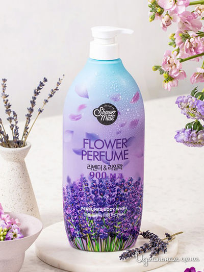 Гель для душа Лаванда, 900 мл, Shower Mate