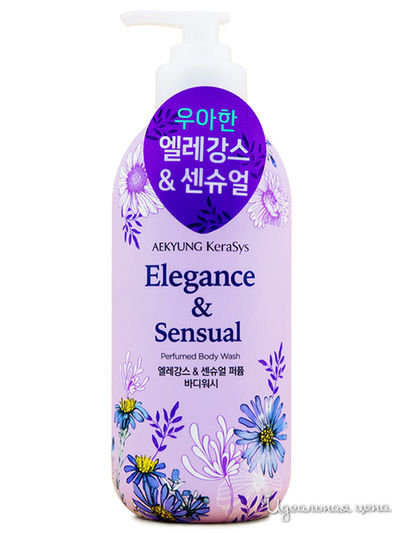 Гель для душа Парфюмированная линия Элеганс, 500 мл, Kerasys