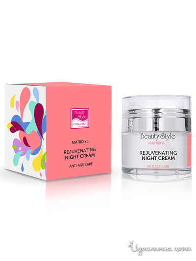 Крем для лица ночной с матриксилом с омолаживающим эффектом, 30 мл, Beauty Style
