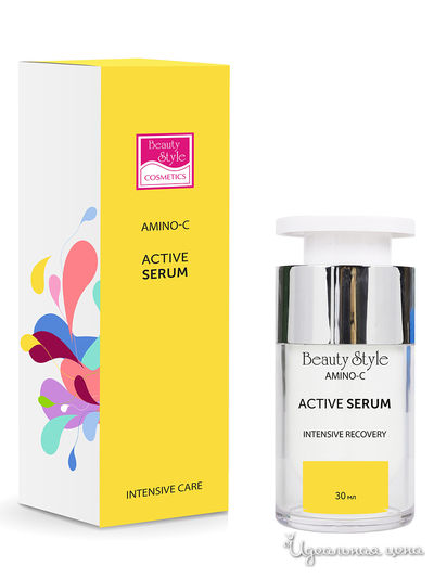 Сыворотка для лица интенсивно восстанавливающая Intens recovery Amino - C, 30 мл, Beauty Style