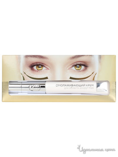 Крем для области вокруг глаз омолаживающий с аппликатором, 20 г, Beauty Style