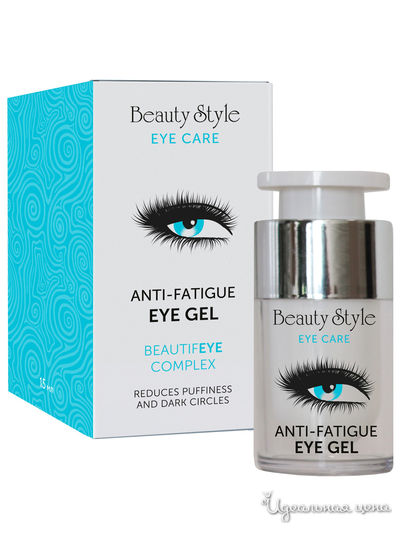 Гель против темных кругов под глазами, 15 мл, Beauty Style