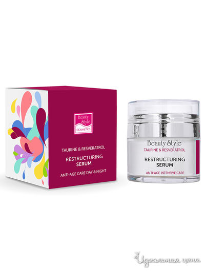 Сыворотка для лица реструктурирующая уплотняющая Taurine & Resveratrol, 30 мл, Beauty Style