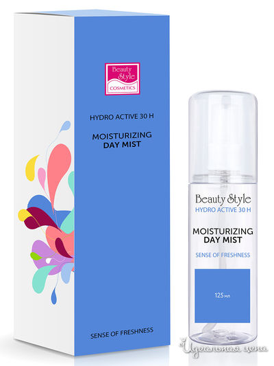 Мист для лица увлажняющий пролонгированного действия Hydro active 30 h, 125 мл , Beauty Style
