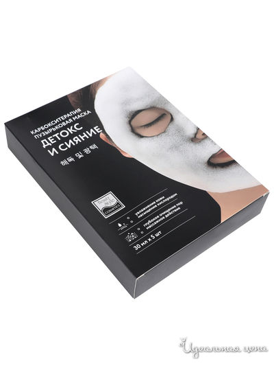 Карбоксотерапия маска пузырьковая Детокс и Сияние, 30 мл, Beauty Style