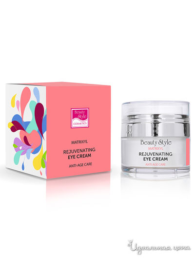 Крем вокруг глаз с матриксилом с омолаживающим эффектом, 15 мл, Beauty Style