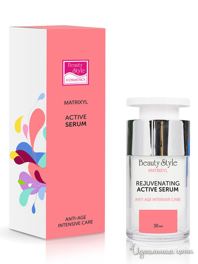 Сыворотка для лица с матриксилом с омолаживающим эффектом, 30 мл, Beauty Style