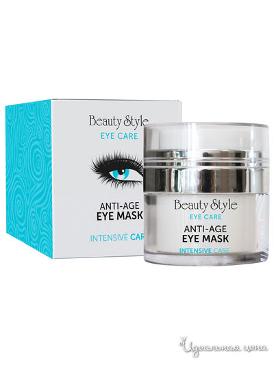 Маска для области вокруг глаз омолаживающая, 15 мл, Beauty Style