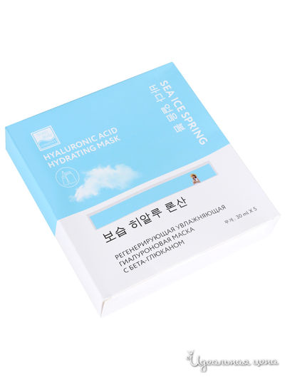 Маска для лица регенерирующая увлажняющая гиалуроновая с бета-глюканом Sea Ice Spring, 30 мл, Beauty Style
