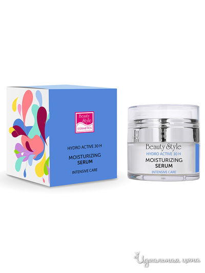 Сыворотка для лица интенсивно увлажняющая для всех типов кожи Hyaluron - hydro active, 15 мл, Beauty Style