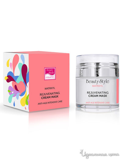 Крем-маска для лица омолаживающая Матриксил, 50 мл, Beauty Style