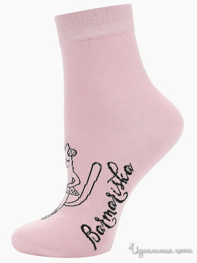 Носки BARMARISKA, цвет розовый