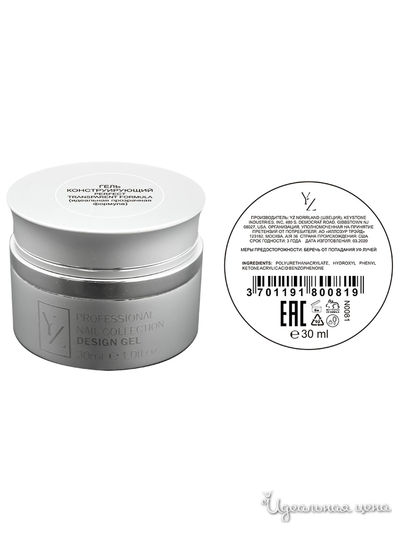 Гель Конструирующий Perfect transparent formula идеальная прозрачная формула, 30 мл, YZ (Иллозур), цвет Белый