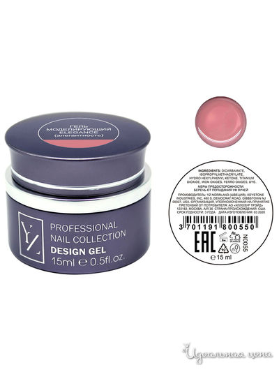 Гель моделирующий Идеал, Elegance элегантность, 15 мл, YZ (Иллозур), цвет сиреневый