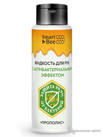 Жидкость с антибактериальным эффектом, Smart Bee