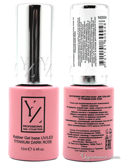 Каучуковая цветная база для гель-лака, YZ (Иллозур), цвет Белый